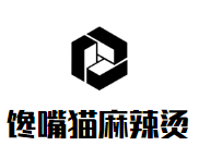 馋嘴猫麻辣烫品牌logo