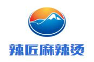 辣匠麻辣烫品牌logo