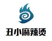 丑小麻辣烫品牌logo