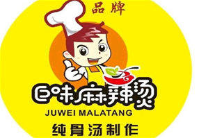 巨味麻辣烫品牌logo