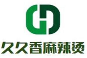 久久香麻辣烫品牌logo
