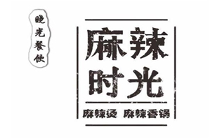 麻辣时光麻辣烫