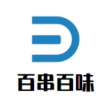 百串百味旋转麻辣烫品牌logo