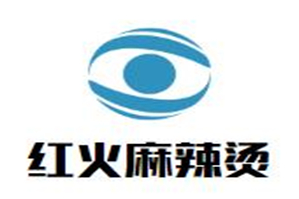 红火麻辣烫品牌logo