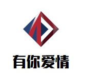 有你爱情麻辣烫品牌logo