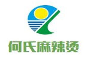 何氏麻辣烫品牌logo