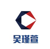吴瑾萱砂锅麻辣烫品牌logo