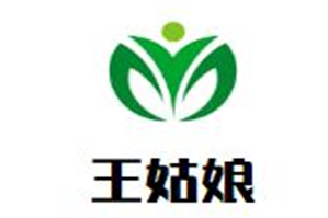 王姑娘骨汤麻辣烫品牌logo
