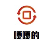 嘎嘎的香锅麻辣烫品牌logo