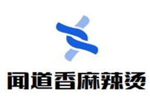 闻道香麻辣烫品牌logo