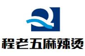 程老五麻辣烫品牌logo