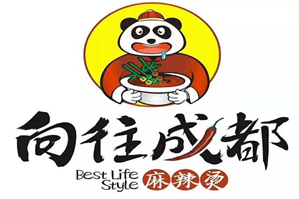 向往成都麻辣烫品牌logo