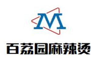 百荔园麻辣烫品牌logo