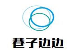 巷子边边麻辣烫品牌logo