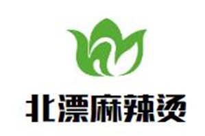 北漂麻辣烫品牌logo