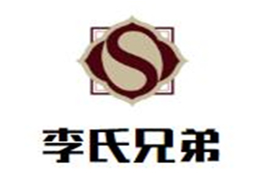 李氏兄弟麻辣烫品牌logo