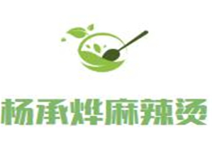 杨承烨麻辣烫品牌logo