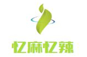 忆麻忆辣麻辣烫品牌logo