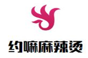 约嘛麻辣烫品牌logo