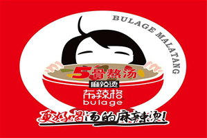 布辣格鲜椒麻辣烫品牌logo