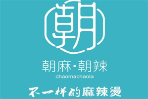 朝麻朝辣麻辣烫品牌logo