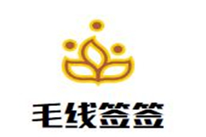 毛线签签麻辣烫品牌logo