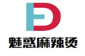 魅惑麻辣烫品牌logo