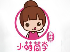 小萌同学麻辣烫品牌logo