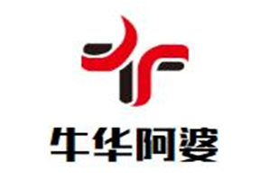 牛华阿婆麻辣烫品牌logo