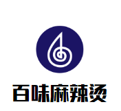 百味麻辣烫品牌logo