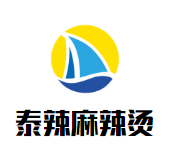 泰辣麻辣烫品牌logo