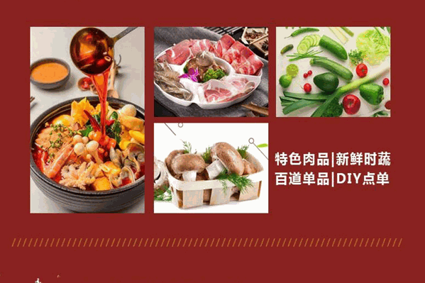 王记骨汤麻辣烫