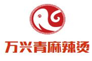 万兴青麻辣烫品牌logo