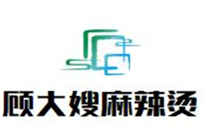 顾大嫂麻辣烫品牌logo