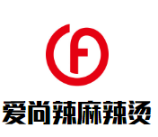 爱尚辣麻辣烫品牌logo