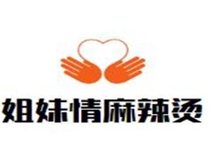 姐妹情麻辣烫品牌logo