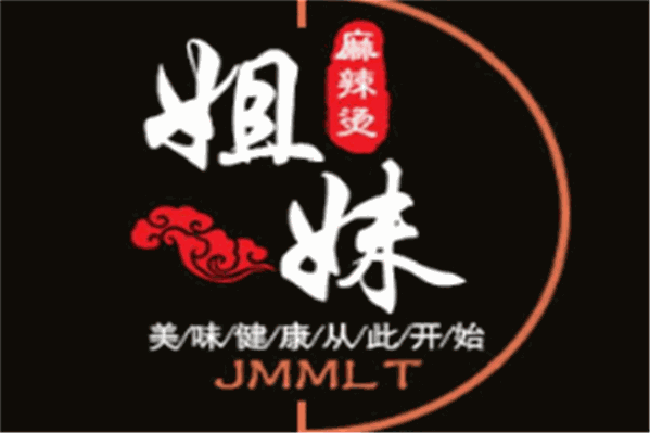 姐妹麻辣烫品牌logo