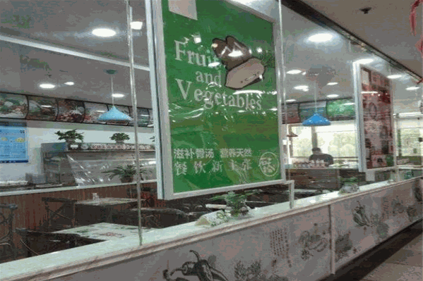 石天松麻辣烫