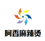 阿香麻辣烫品牌logo