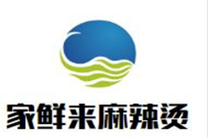 家鲜来麻辣烫品牌logo