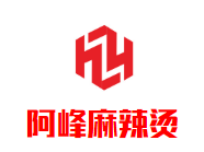 阿峰麻辣烫品牌logo