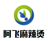 阿飞麻辣烫品牌logo