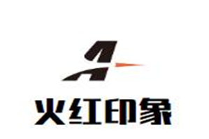 火红印象麻辣烫品牌logo