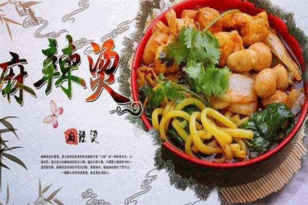 火功夫骨汤麻辣烫 火功夫骨汤麻辣烫