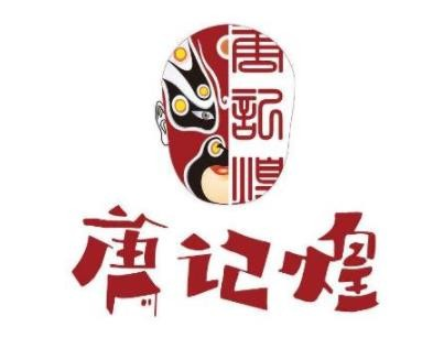 唐记煌麻辣烫品牌logo