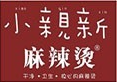 小亲新麻辣烫