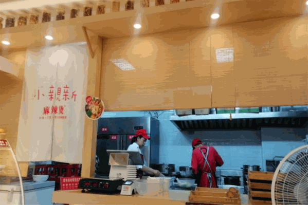 小亲新麻辣烫