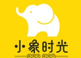 小象时光麻辣烫品牌logo