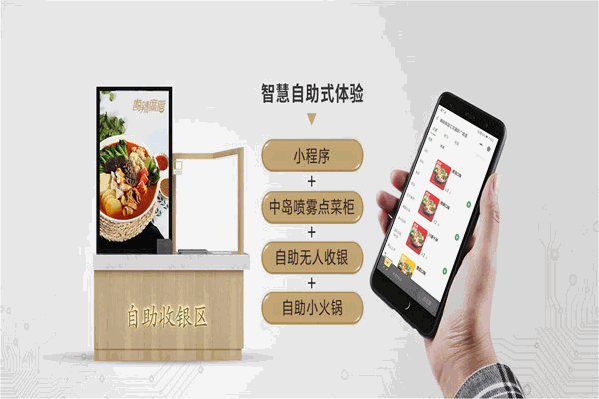 嗨辣麻唇麻辣烫研究所 嗨辣麻唇麻辣烫研究所