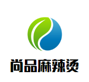 尚品麻辣烫品牌logo